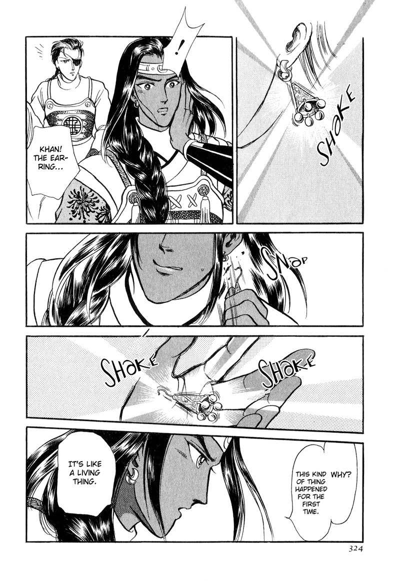 Tenma no Ketsuzoku Chapter 16 page 16 - Chapter 16