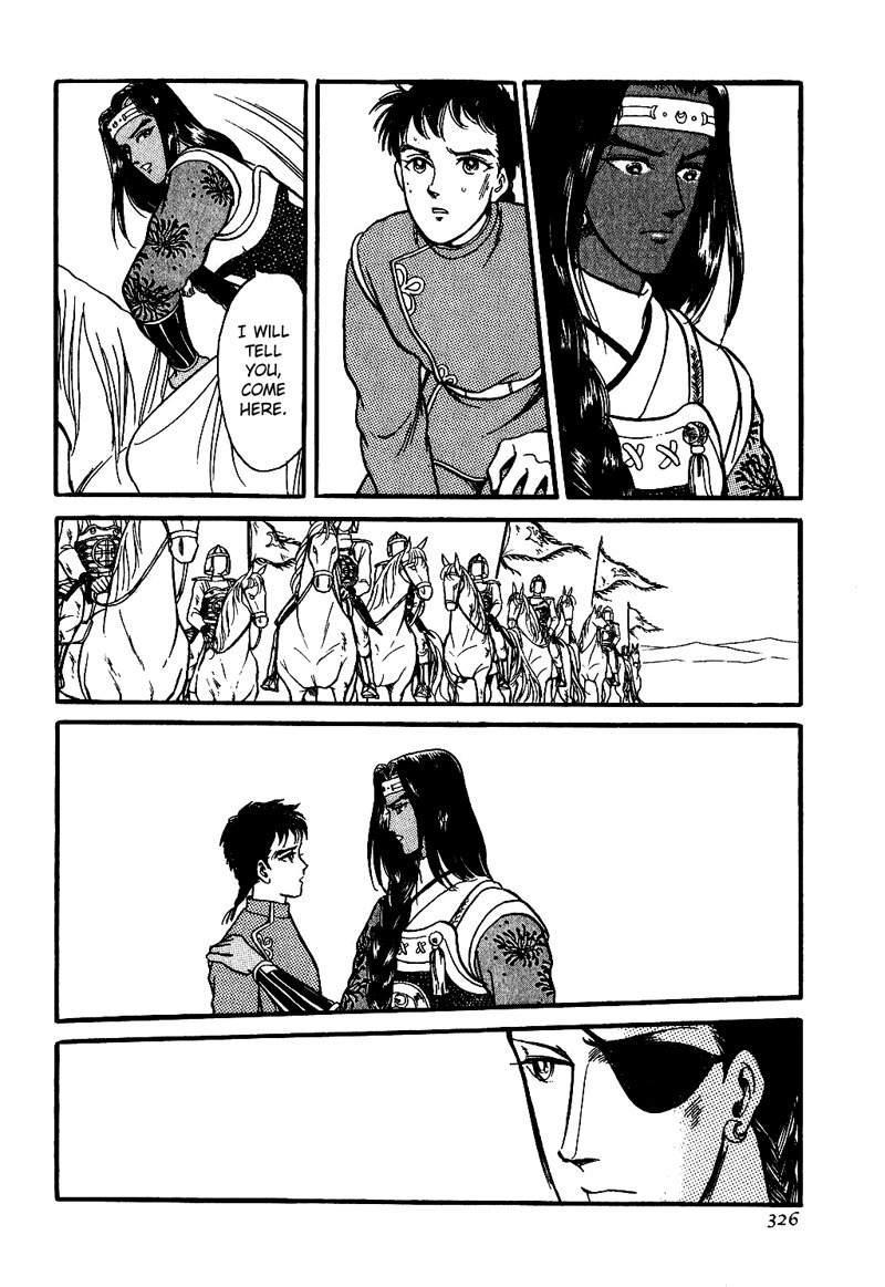 Tenma no Ketsuzoku Chapter 16 page 18 - Chapter 16