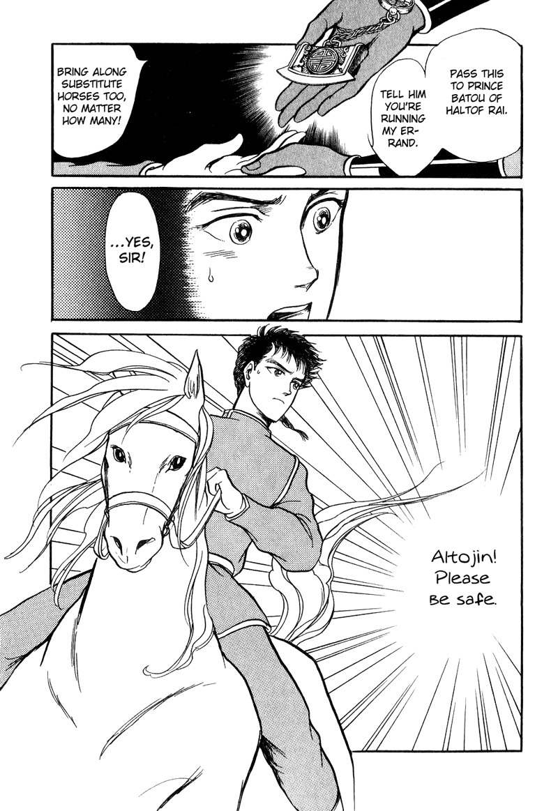 Tenma no Ketsuzoku Chapter 16 page 19 - Chapter 16