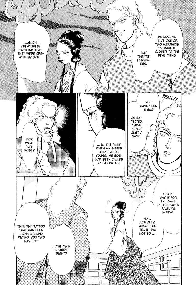 Tenma no Ketsuzoku Chapter 16 page 2 - Chapter 16