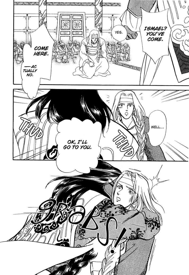 Tenma no Ketsuzoku Chapter 16 page 21 - Chapter 16