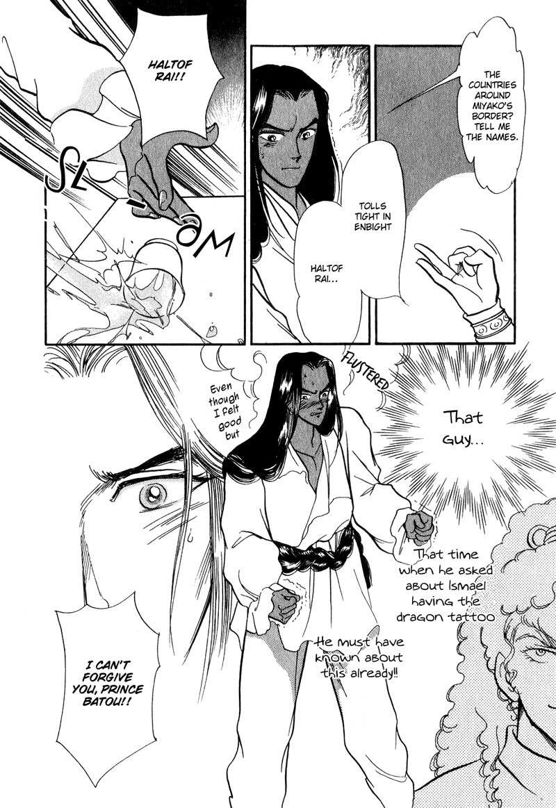 Tenma no Ketsuzoku Chapter 16 page 27 - Chapter 16