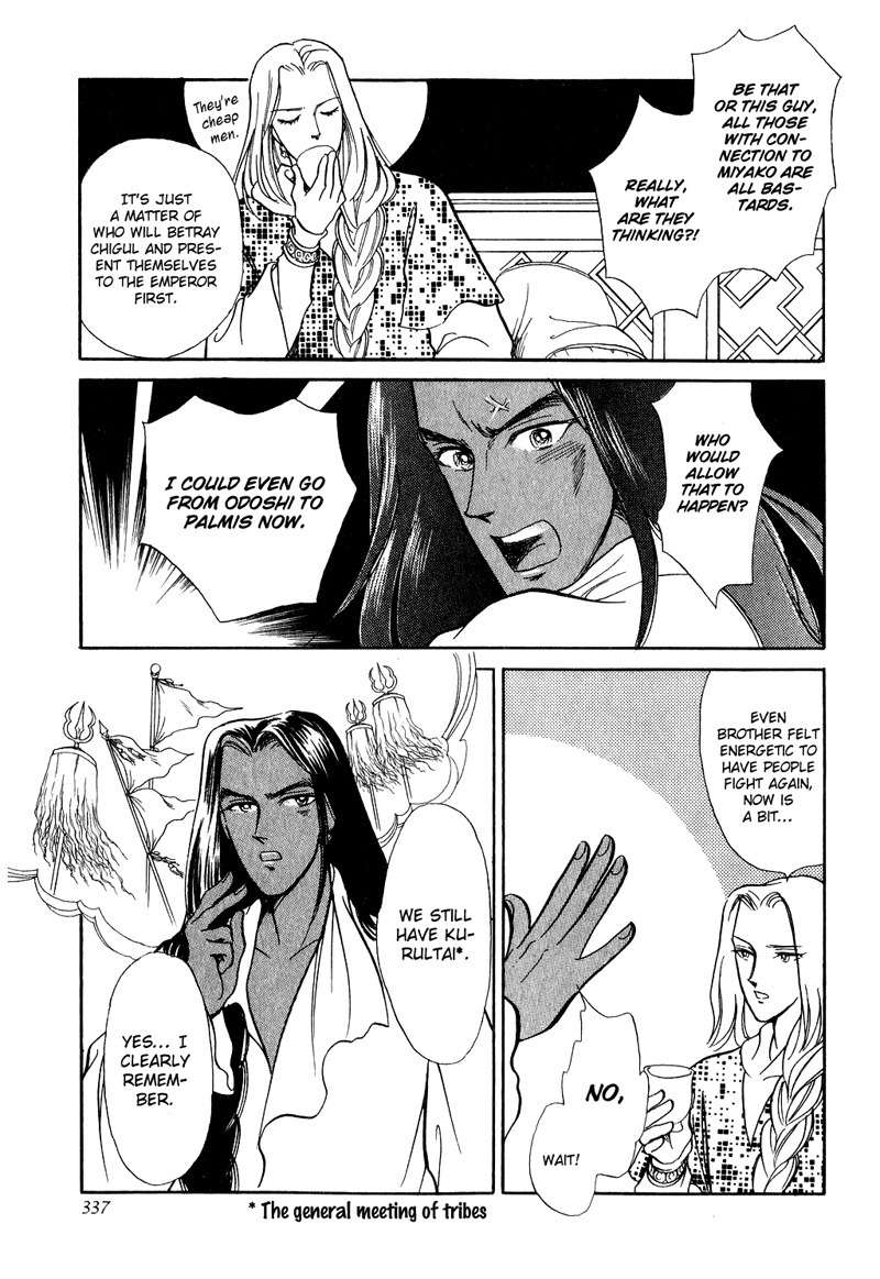 Tenma no Ketsuzoku Chapter 16 page 28 - Chapter 16