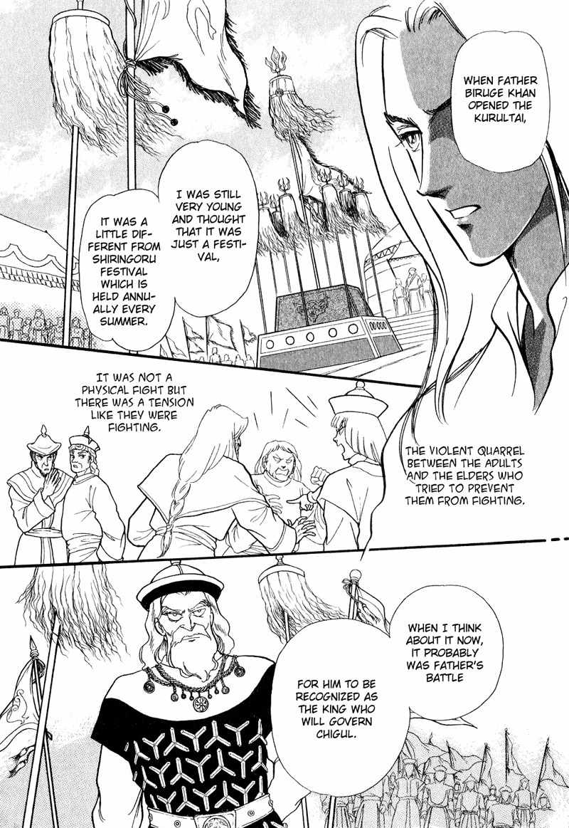 Tenma no Ketsuzoku Chapter 16 page 29 - Chapter 16