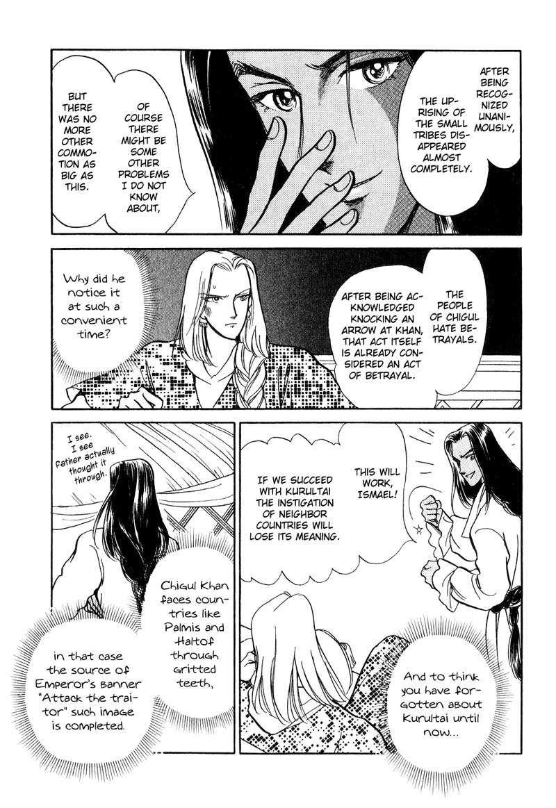 Tenma no Ketsuzoku Chapter 16 page 30 - Chapter 16