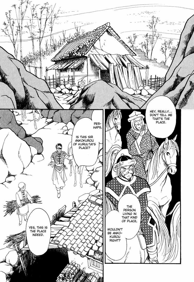 Tenma no Ketsuzoku Chapter 16 page 32 - Chapter 16