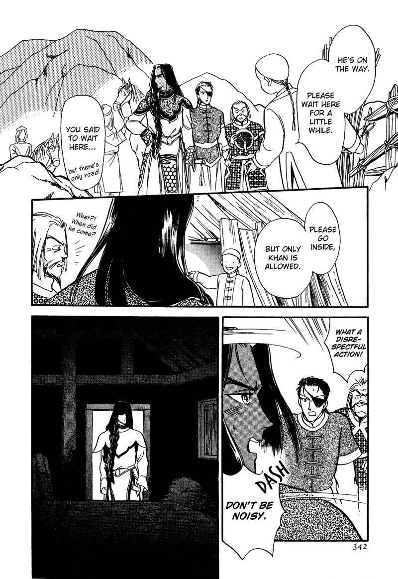 Tenma no Ketsuzoku Chapter 16 page 33 - Chapter 16