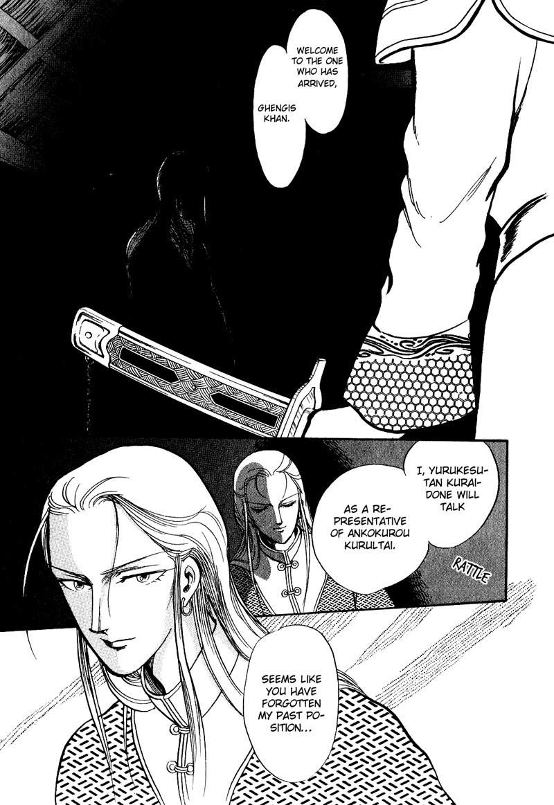 Tenma no Ketsuzoku Chapter 16 page 34 - Chapter 16