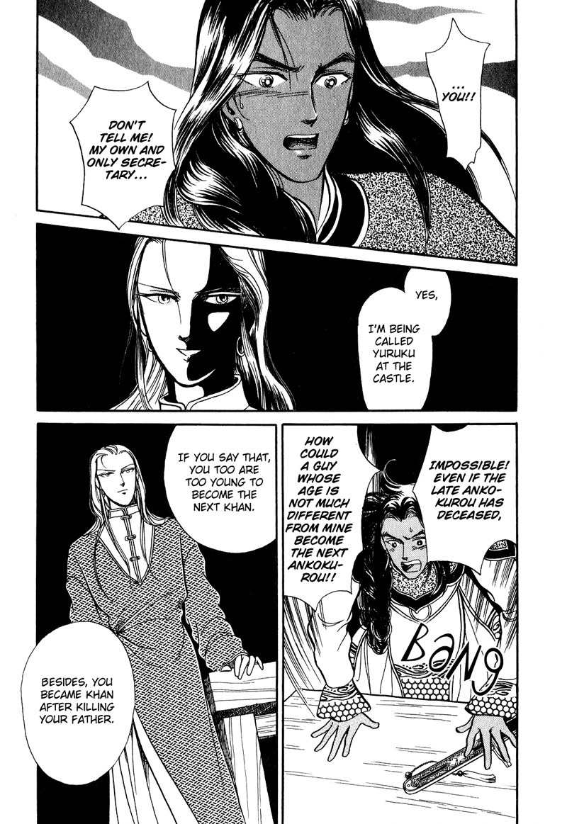Tenma no Ketsuzoku Chapter 16 page 35 - Chapter 16