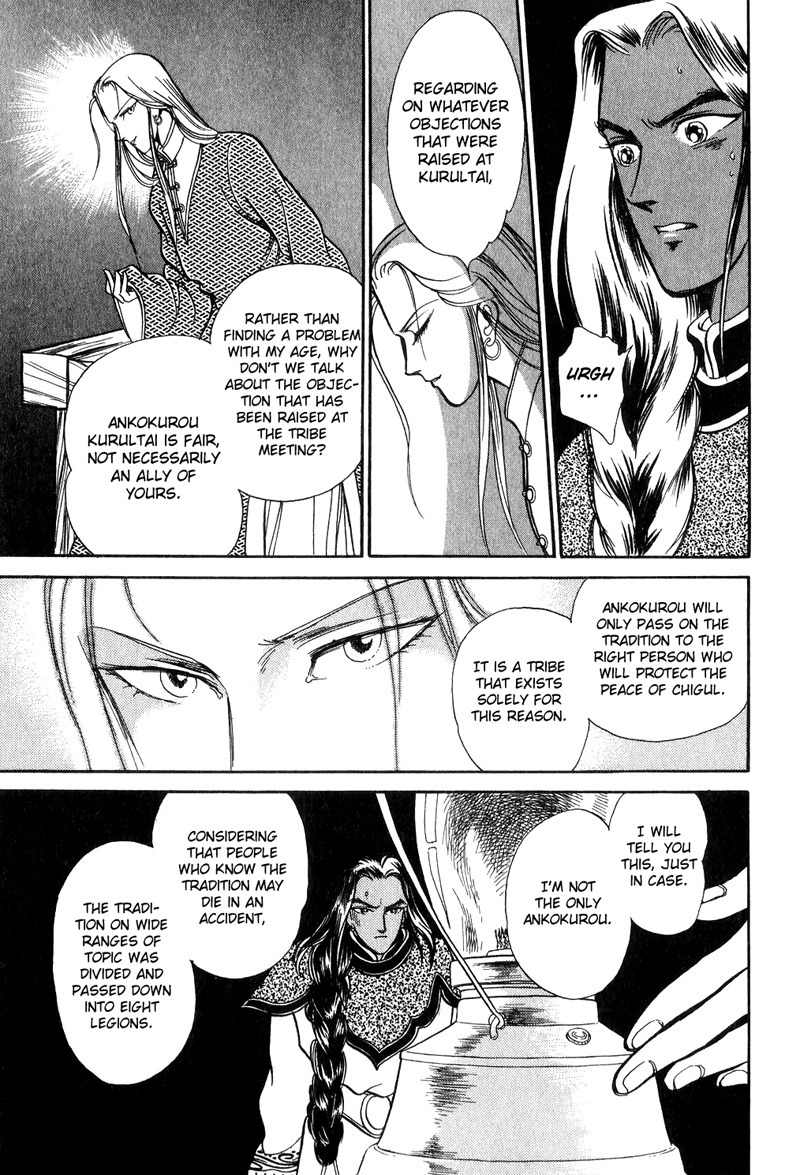 Tenma no Ketsuzoku Chapter 16 page 36 - Chapter 16