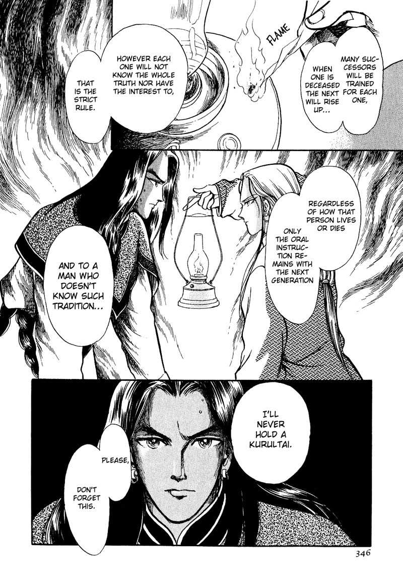 Tenma no Ketsuzoku Chapter 16 page 37 - Chapter 16