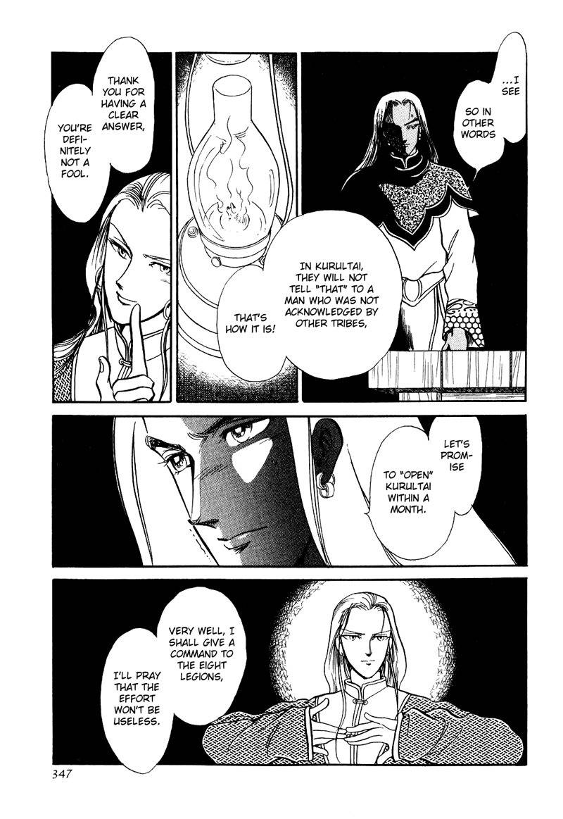 Tenma no Ketsuzoku Chapter 16 page 38 - Chapter 16