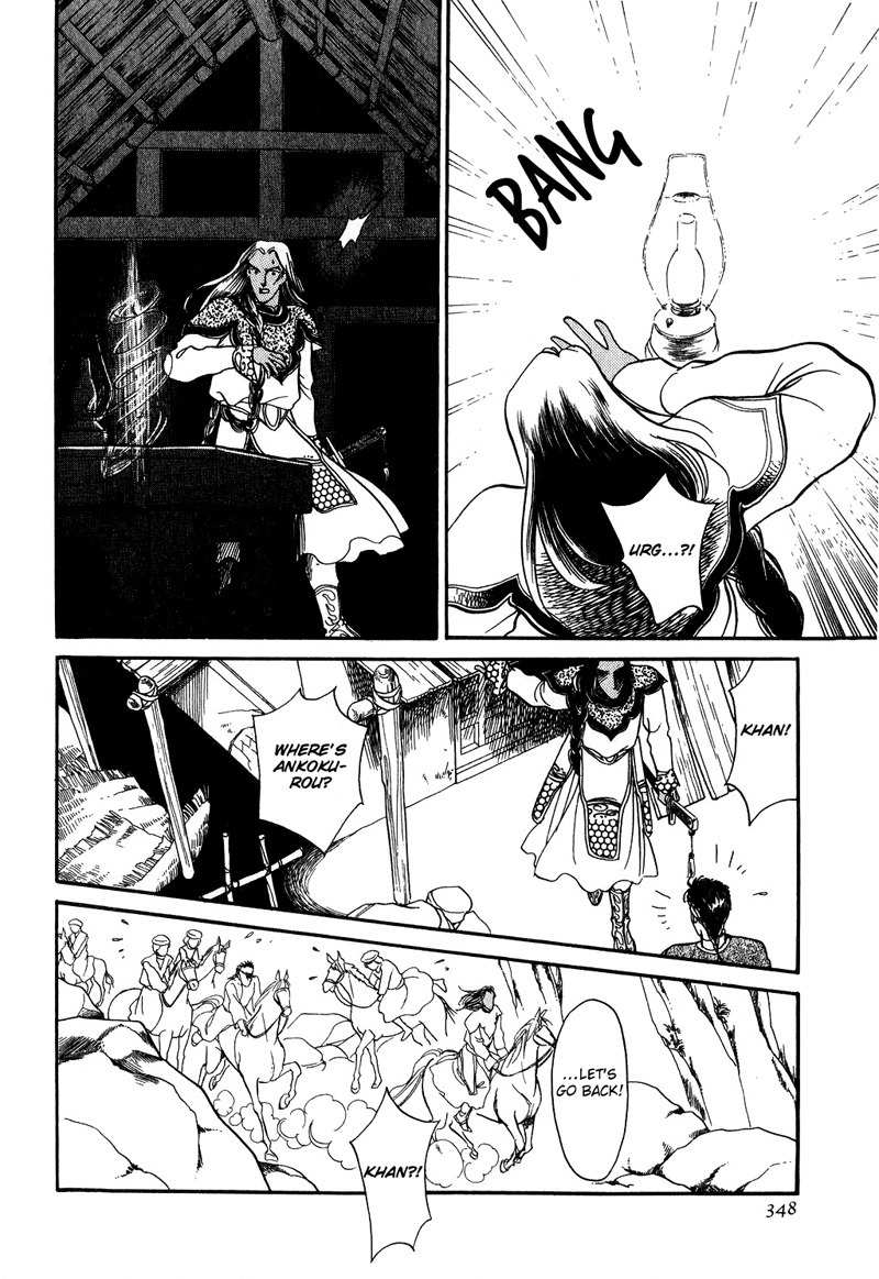 Tenma no Ketsuzoku Chapter 16 page 39 - Chapter 16