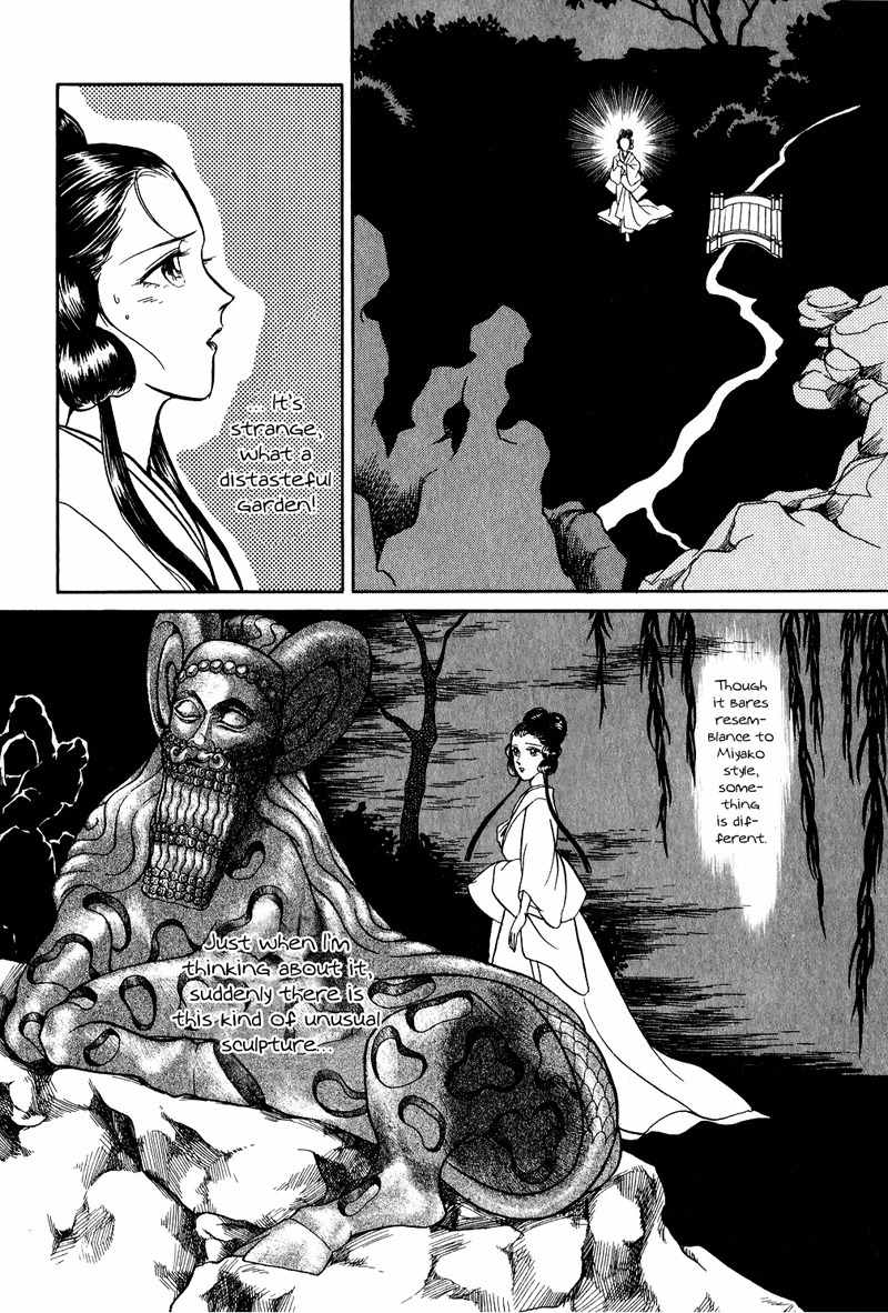 Tenma no Ketsuzoku Chapter 16 page 4 - Chapter 16