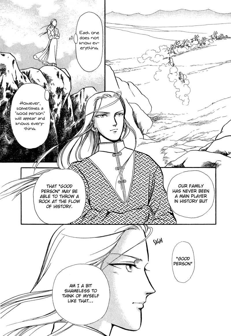 Tenma no Ketsuzoku Chapter 16 page 40 - Chapter 16