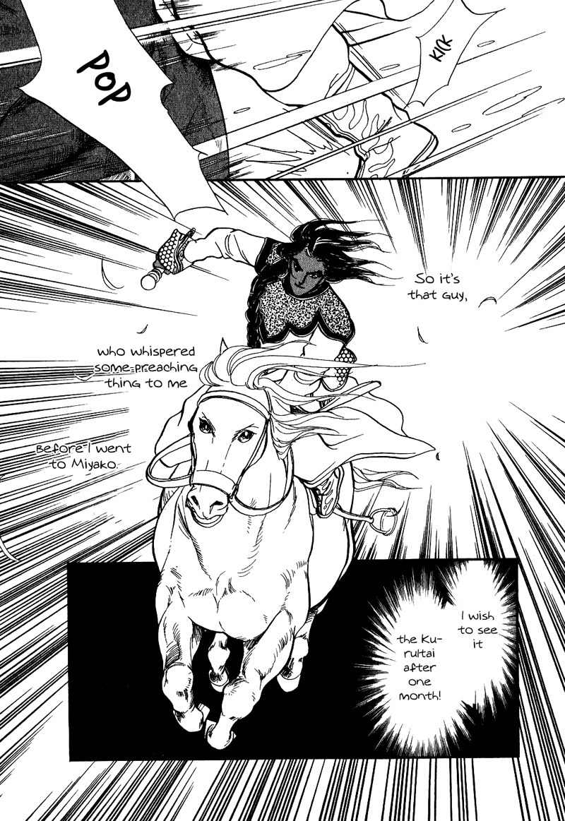 Tenma no Ketsuzoku Chapter 16 page 41 - Chapter 16