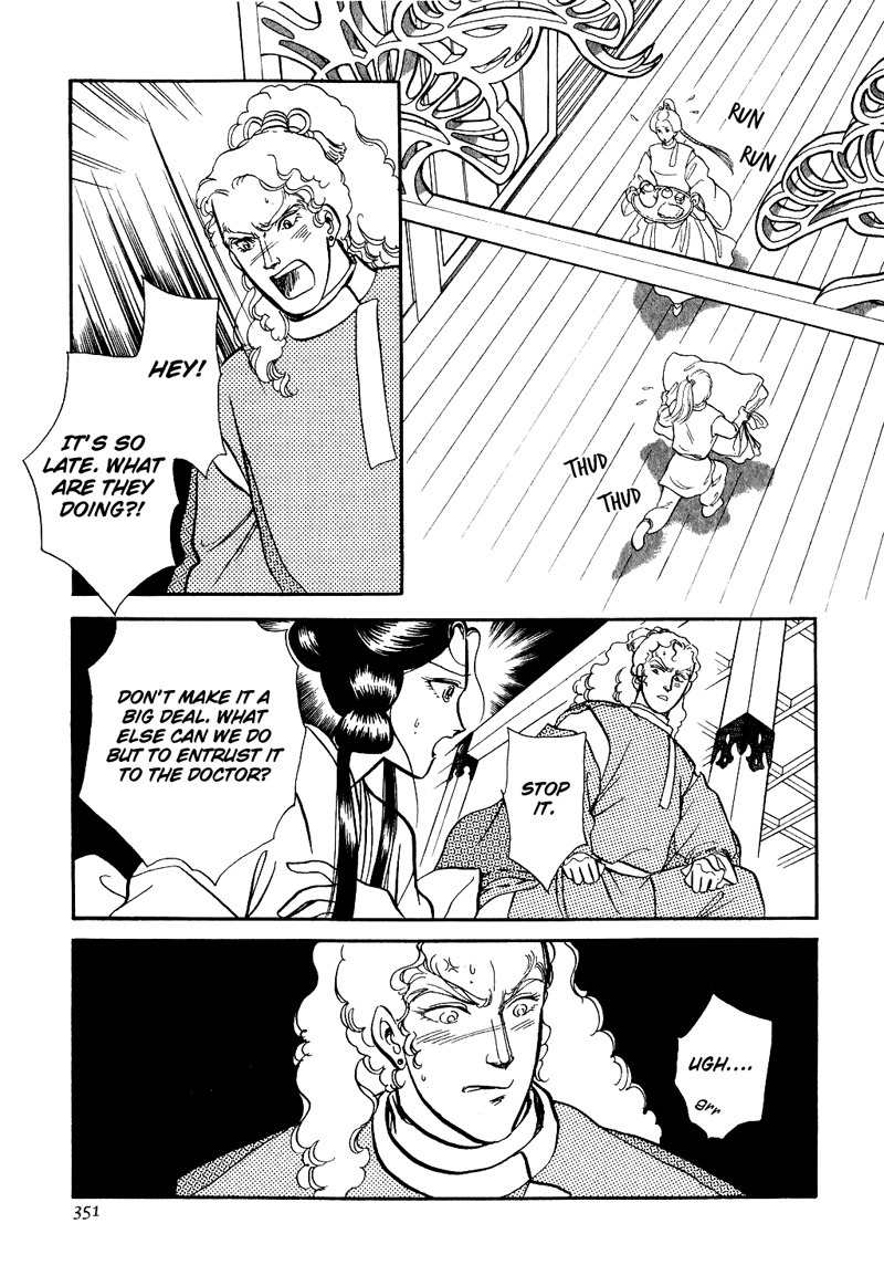 Tenma no Ketsuzoku Chapter 16 page 42 - Chapter 16