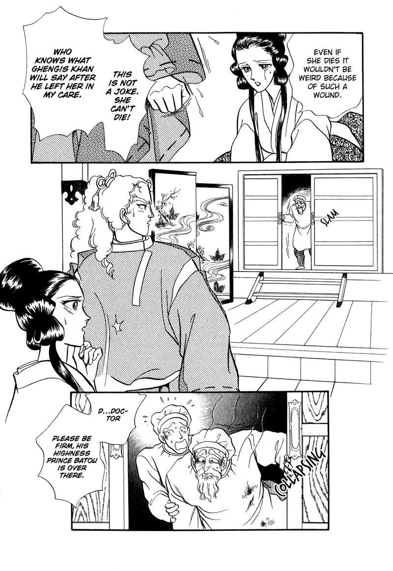 Tenma no Ketsuzoku Chapter 16 page 43 - Chapter 16