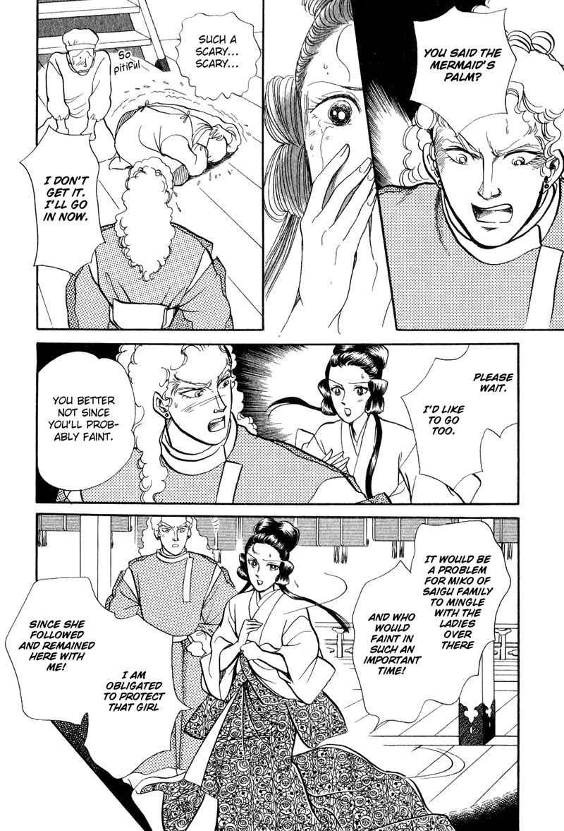 Tenma no Ketsuzoku Chapter 16 page 45 - Chapter 16