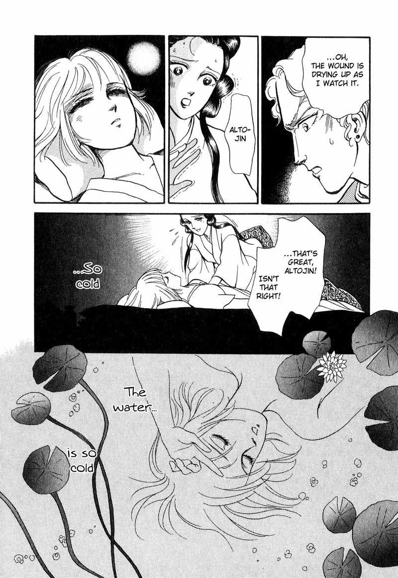 Tenma no Ketsuzoku Chapter 16 page 47 - Chapter 16