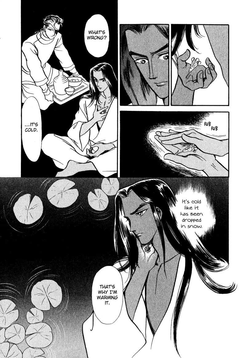 Tenma no Ketsuzoku Chapter 16 page 49 - Chapter 16