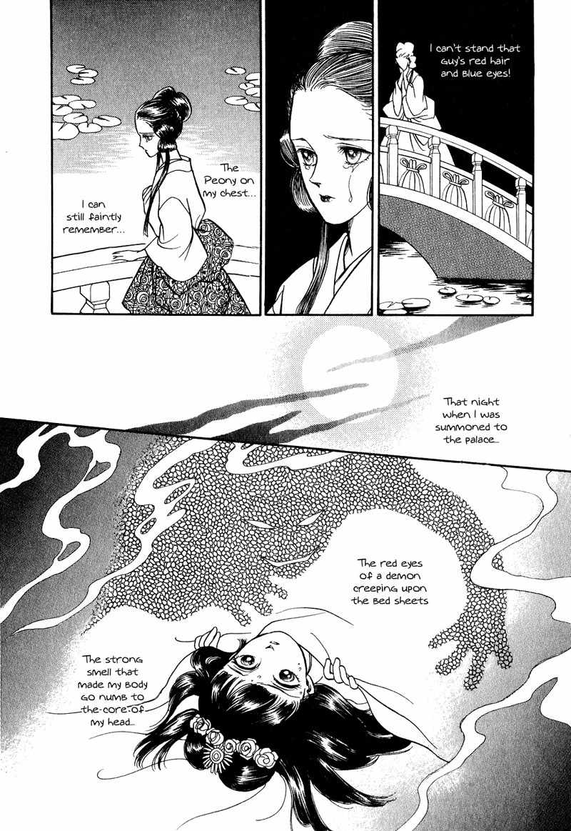 Tenma no Ketsuzoku Chapter 16 page 5 - Chapter 16