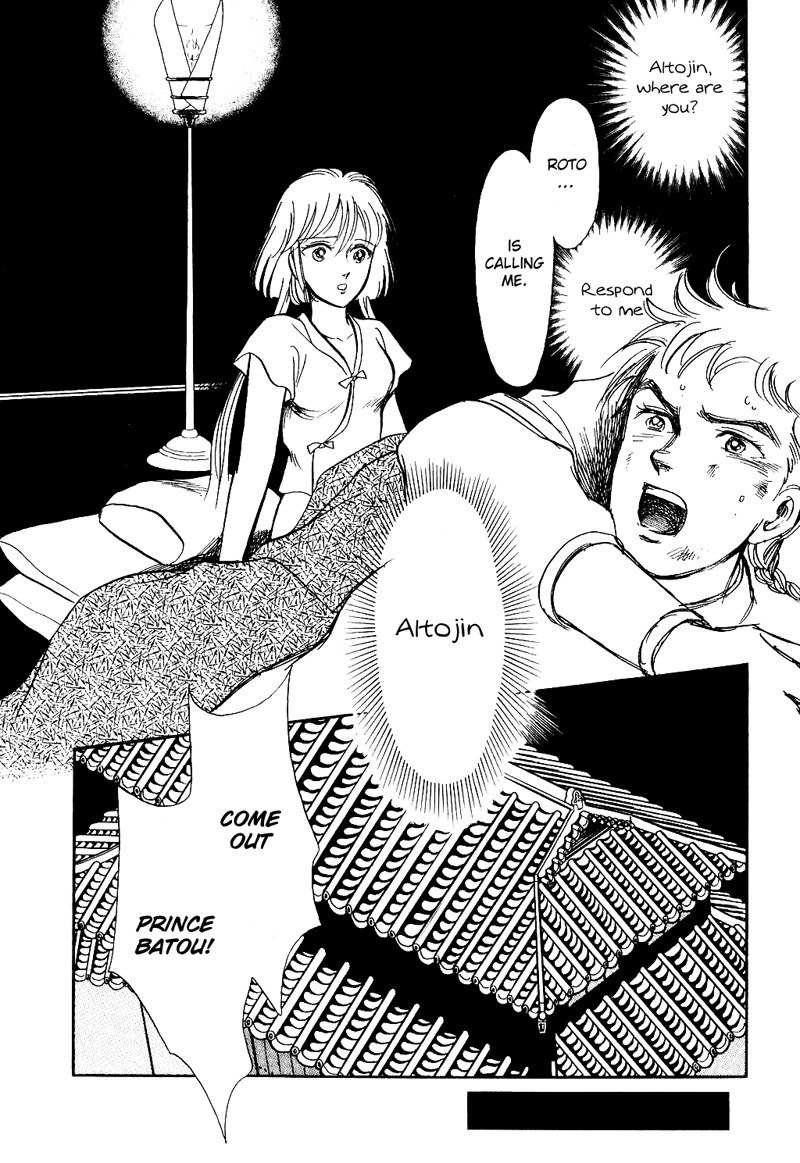 Tenma no Ketsuzoku Chapter 16 page 54 - Chapter 16