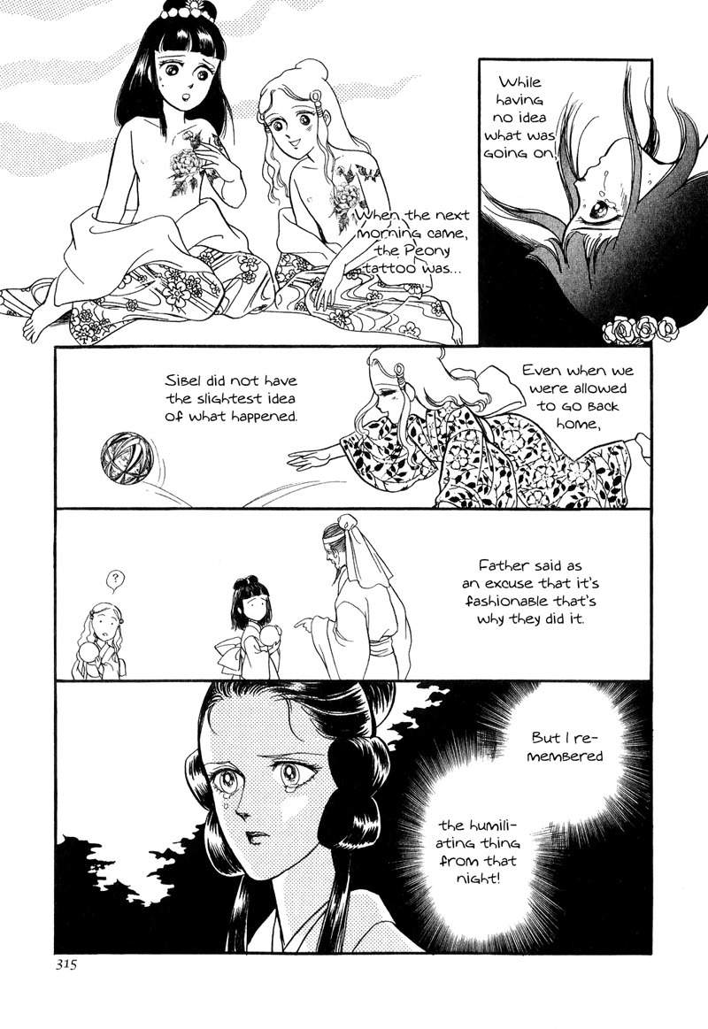 Tenma no Ketsuzoku Chapter 16 page 7 - Chapter 16