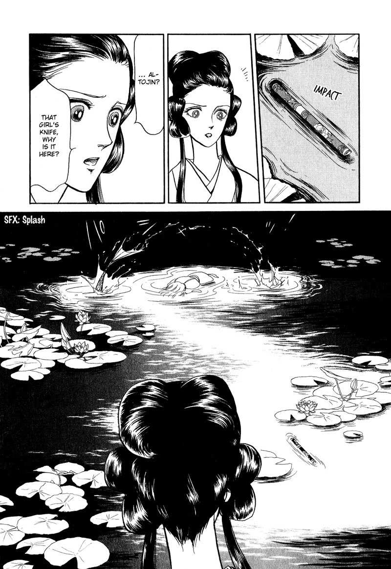 Tenma no Ketsuzoku Chapter 16 page 9 - Chapter 16