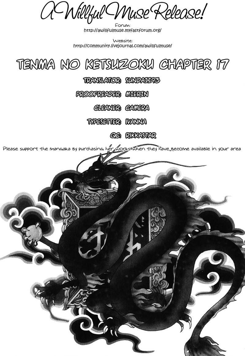 Tenma no Ketsuzoku Chapter 17 page 1 - Chapter 17