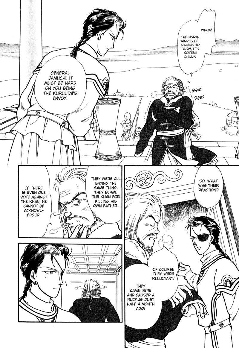 Tenma no Ketsuzoku Chapter 17 page 12 - Chapter 17