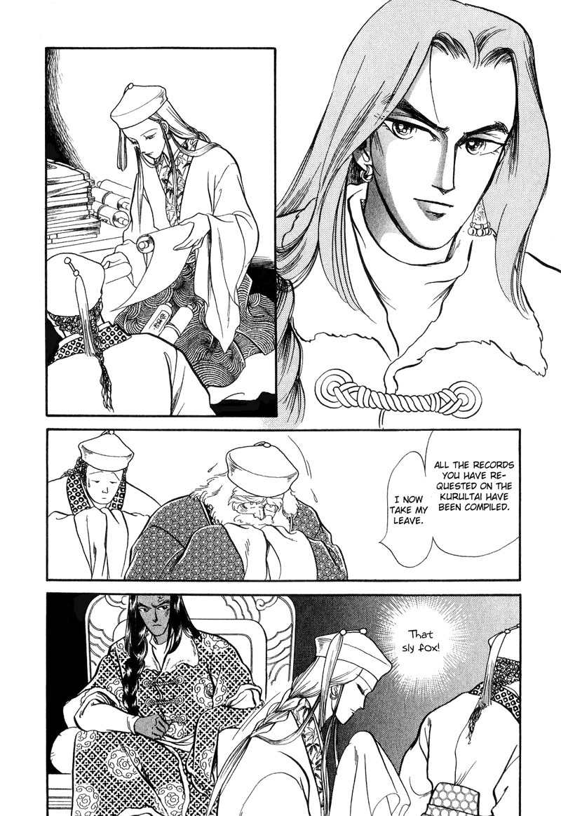 Tenma no Ketsuzoku Chapter 17 page 13 - Chapter 17