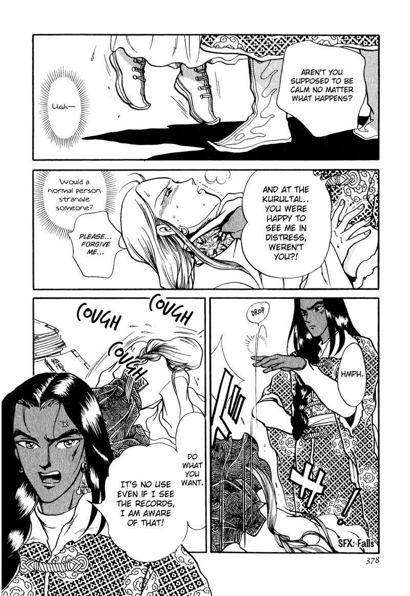 Tenma no Ketsuzoku Chapter 17 page 16 - Chapter 17