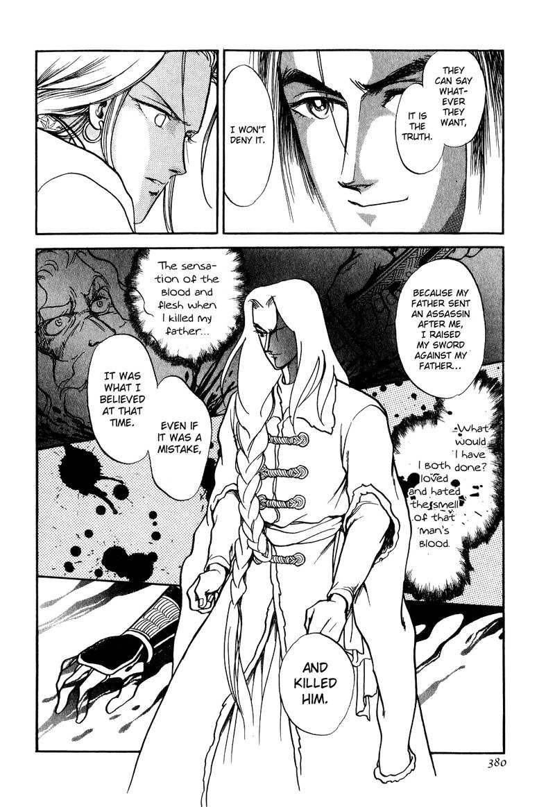 Tenma no Ketsuzoku Chapter 17 page 18 - Chapter 17