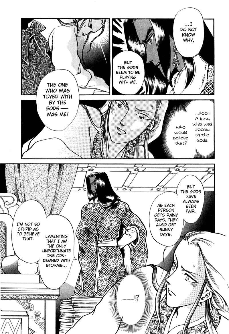 Tenma no Ketsuzoku Chapter 17 page 19 - Chapter 17