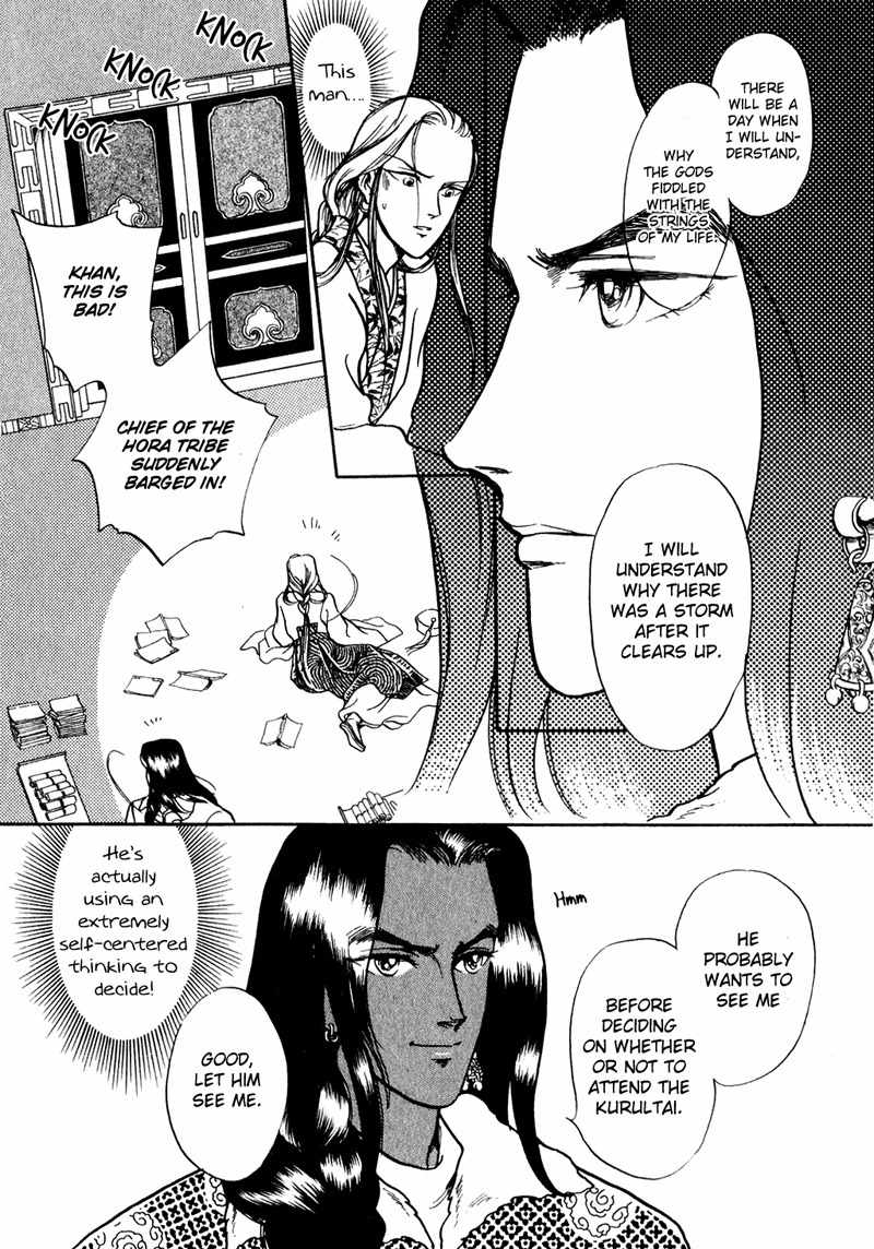 Tenma no Ketsuzoku Chapter 17 page 20 - Chapter 17