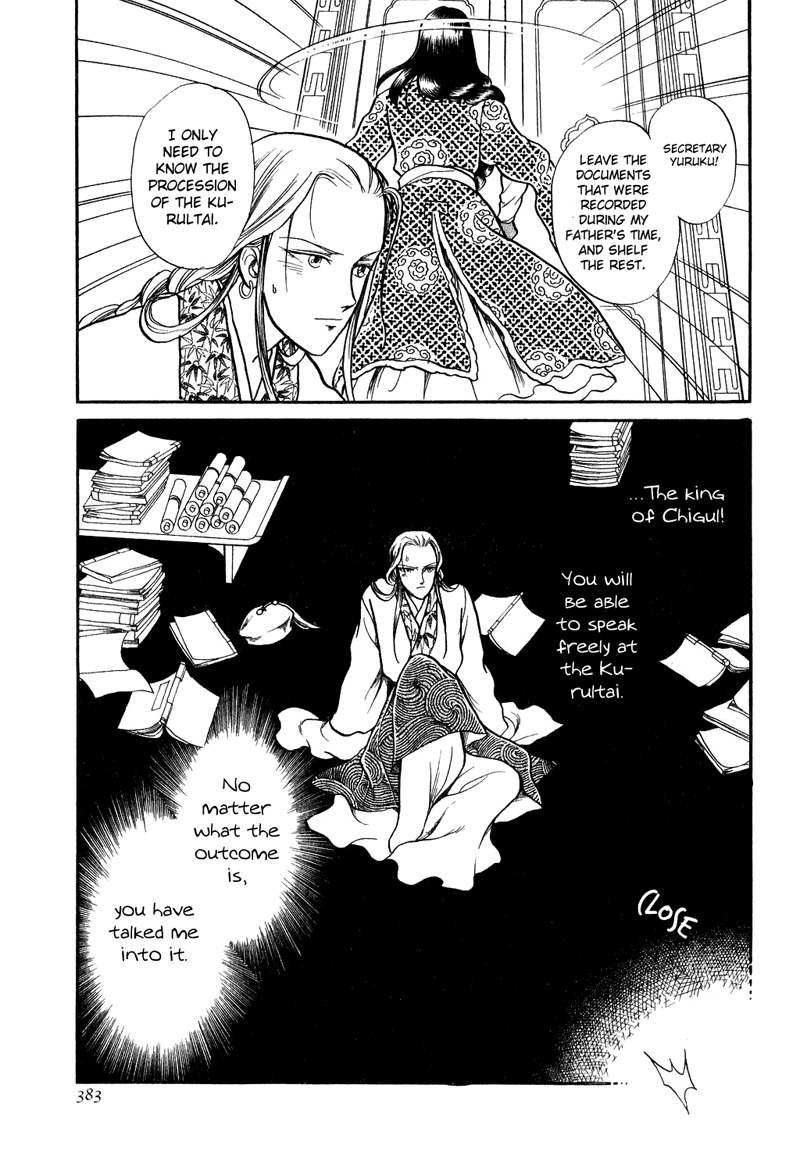 Tenma no Ketsuzoku Chapter 17 page 21 - Chapter 17