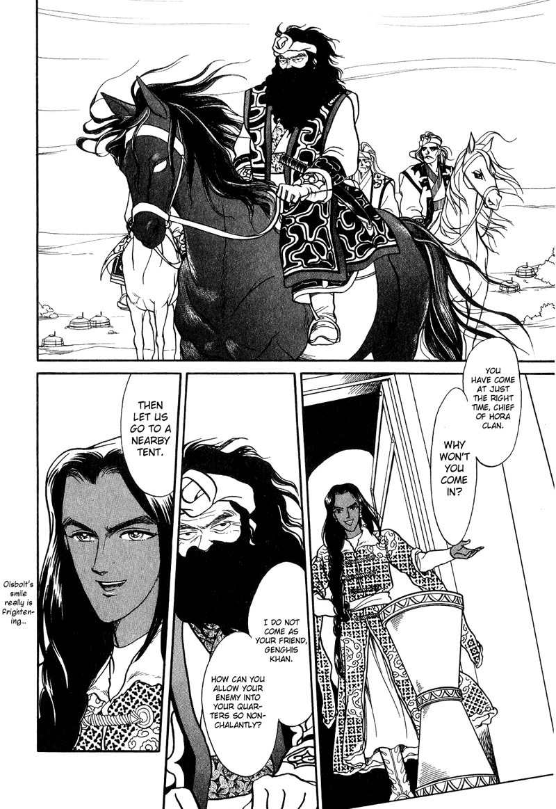 Tenma no Ketsuzoku Chapter 17 page 22 - Chapter 17