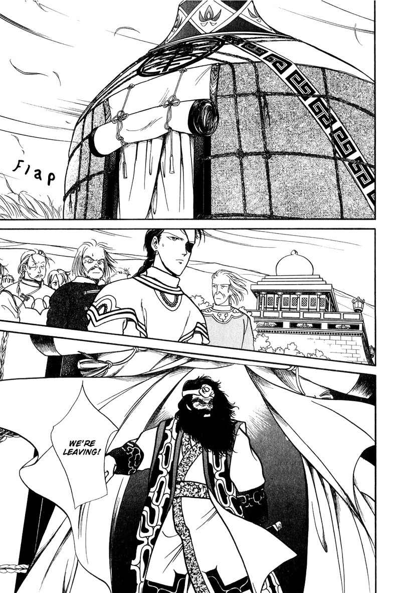 Tenma no Ketsuzoku Chapter 17 page 23 - Chapter 17