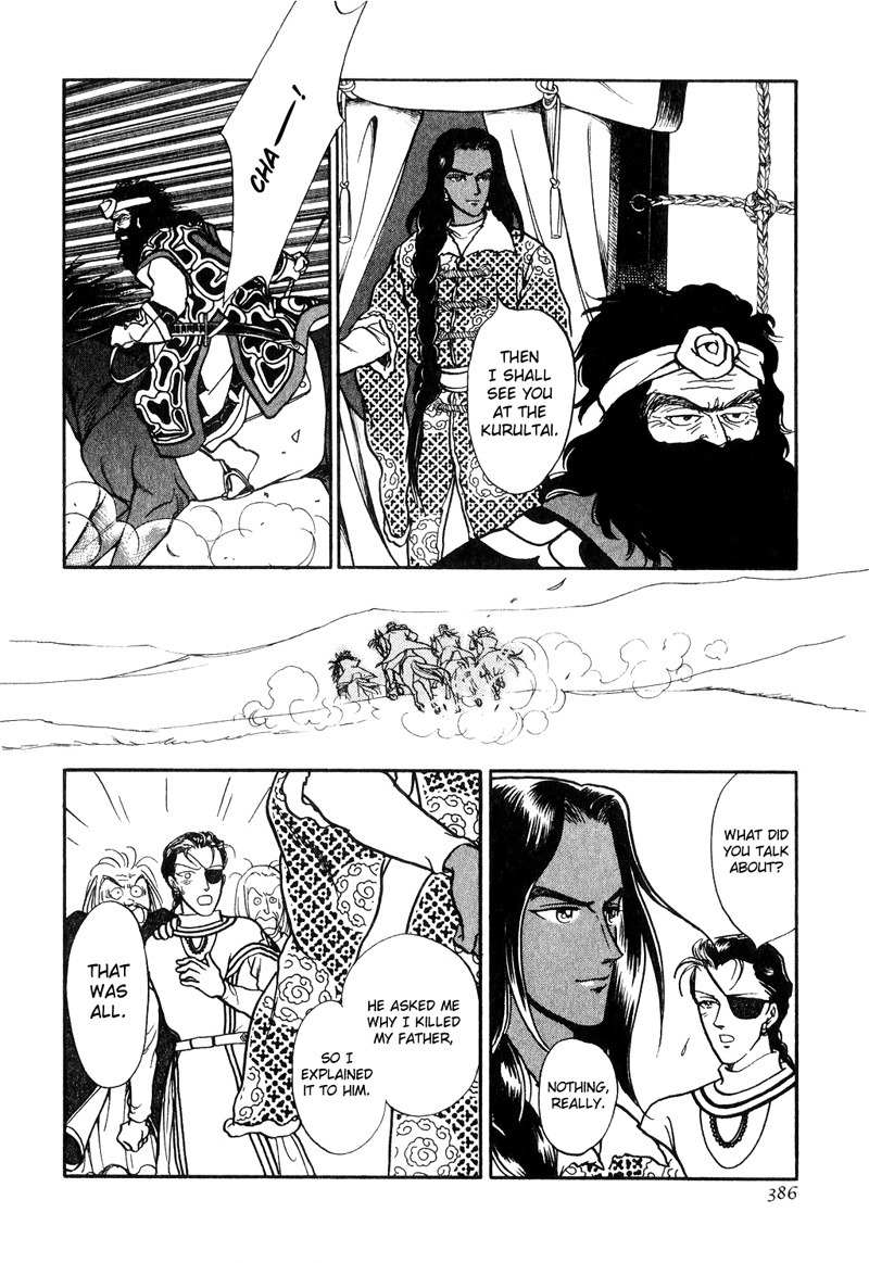 Tenma no Ketsuzoku Chapter 17 page 24 - Chapter 17
