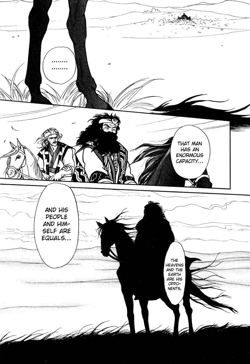 Tenma no Ketsuzoku Chapter 17 page 25 - Chapter 17