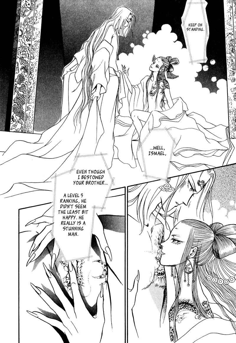 Tenma no Ketsuzoku Chapter 17 page 26 - Chapter 17