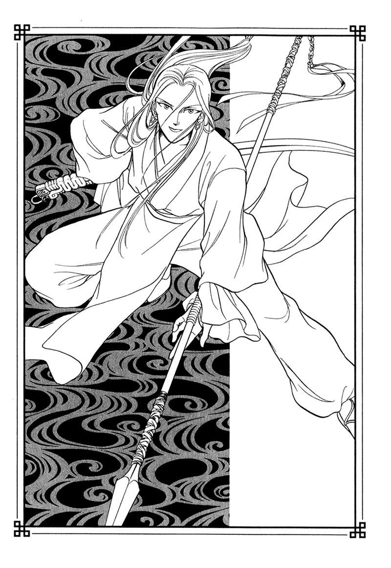 Tenma no Ketsuzoku Chapter 17 page 3 - Chapter 17