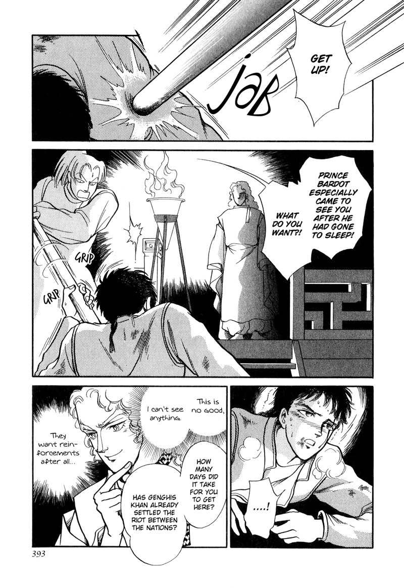 Tenma no Ketsuzoku Chapter 17 page 31 - Chapter 17