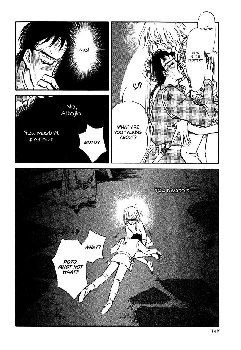 Tenma no Ketsuzoku Chapter 17 page 34 - Chapter 17