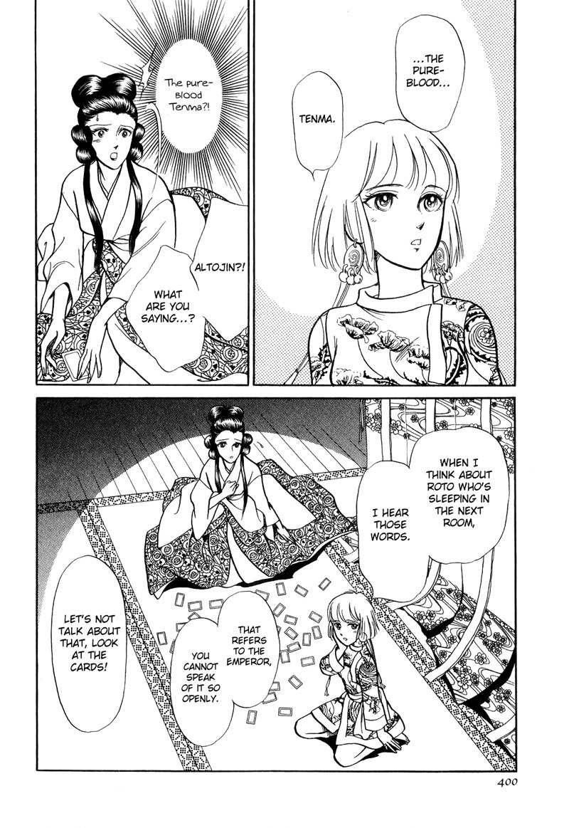 Tenma no Ketsuzoku Chapter 17 page 38 - Chapter 17