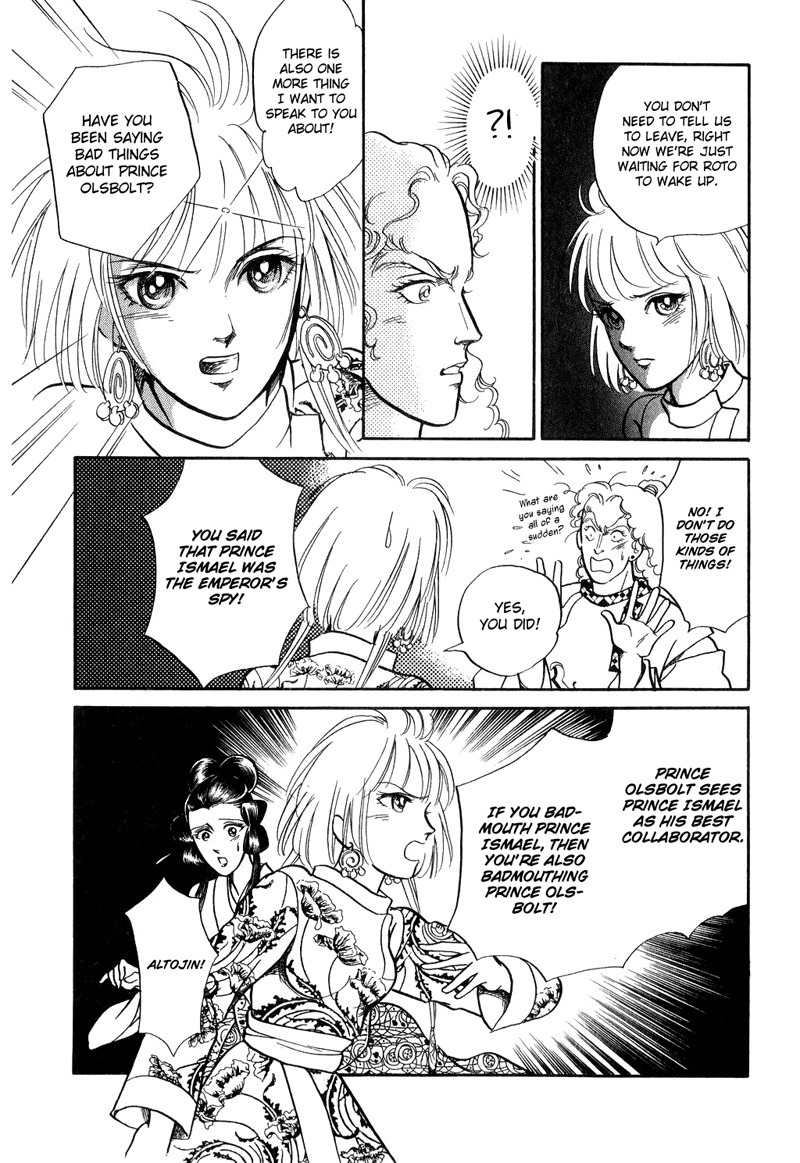 Tenma no Ketsuzoku Chapter 17 page 41 - Chapter 17