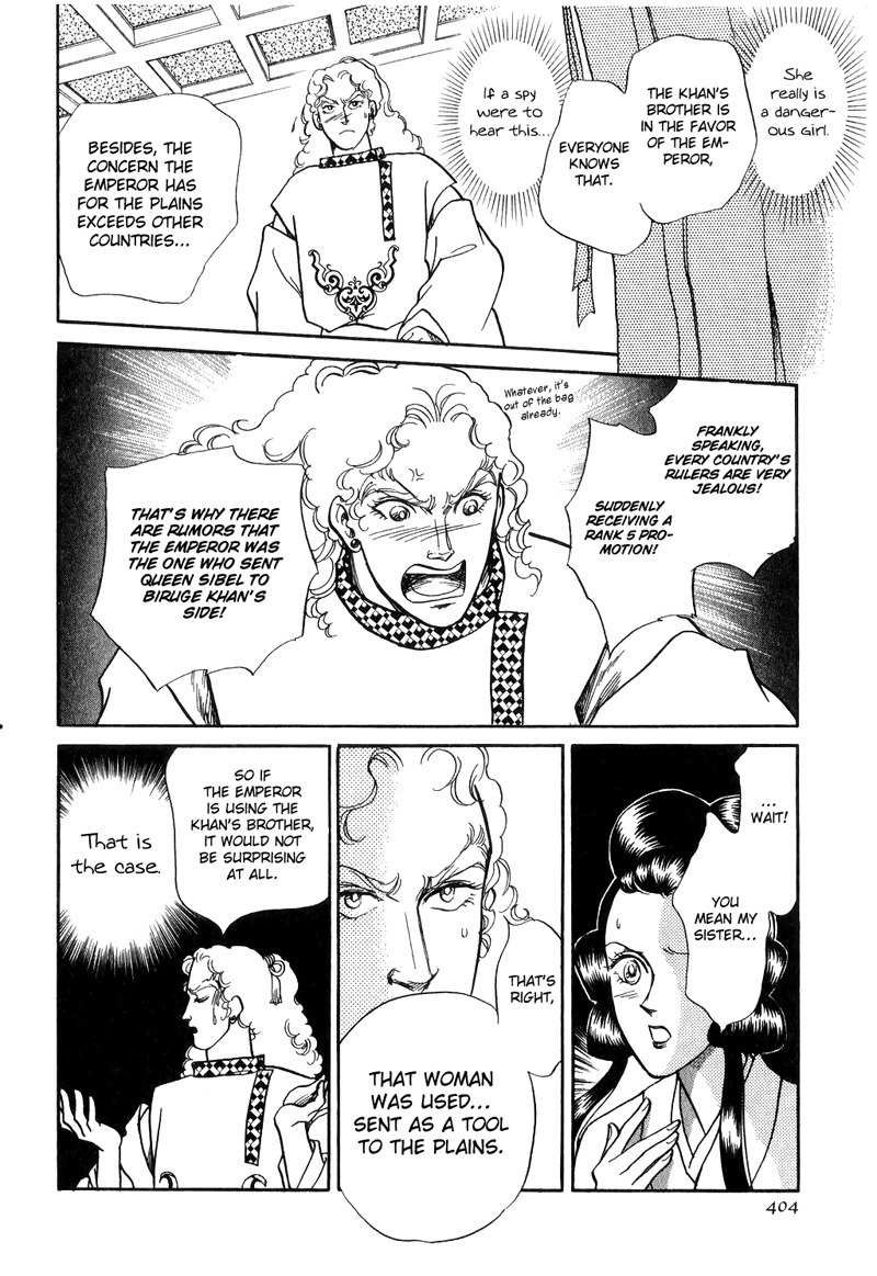 Tenma no Ketsuzoku Chapter 17 page 42 - Chapter 17