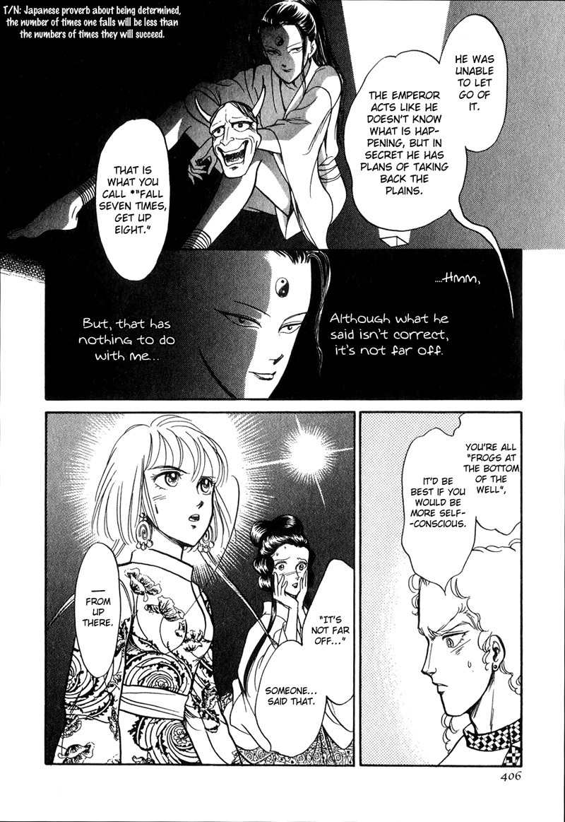 Tenma no Ketsuzoku Chapter 17 page 44 - Chapter 17