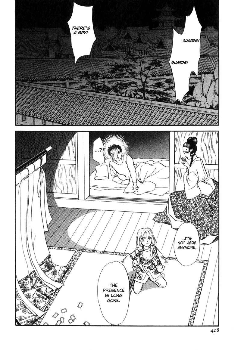 Tenma no Ketsuzoku Chapter 17 page 46 - Chapter 17